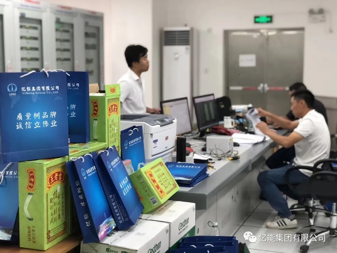 CHINA·tyc522cc太阳成集团|品牌官网