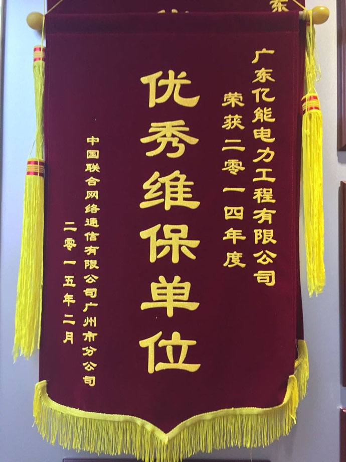 CHINA·tyc522cc太阳成集团|品牌官网