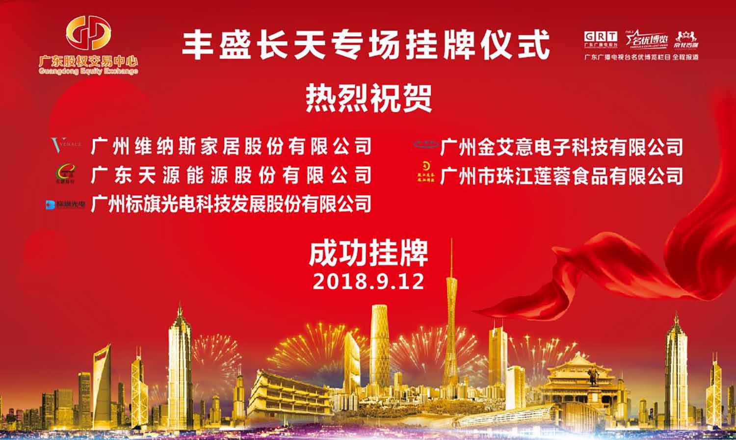 20200930163830335 CHINA·tyc522cc太阳成集团|品牌官网