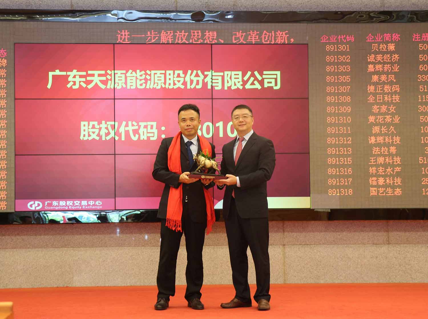 20200930163946851 CHINA·tyc522cc太阳成集团|品牌官网