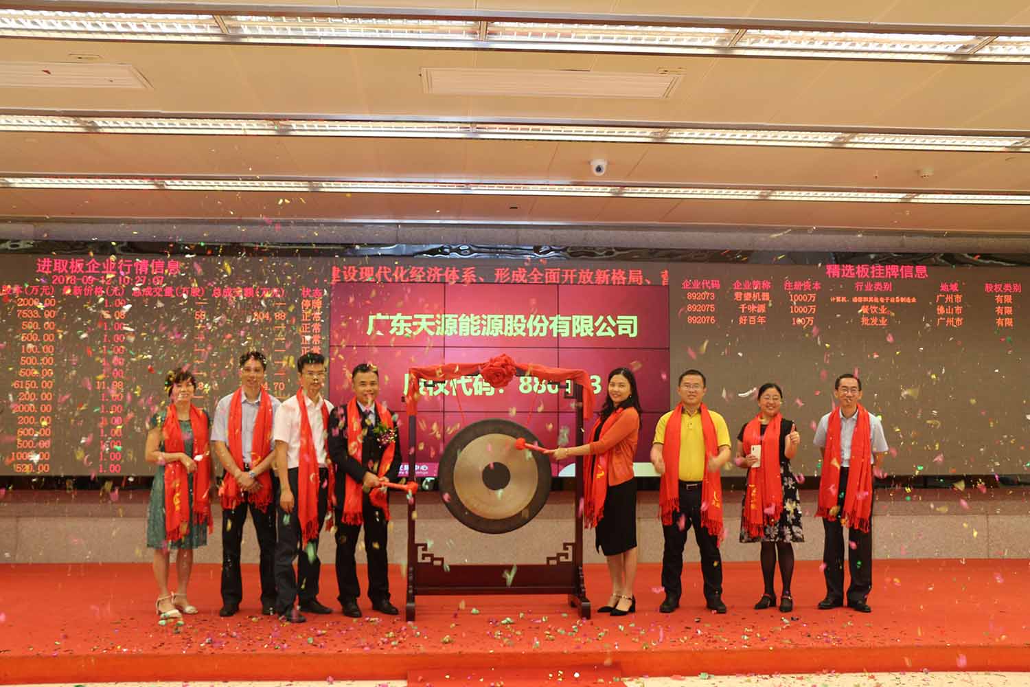 20200930163946976 CHINA·tyc522cc太阳成集团|品牌官网